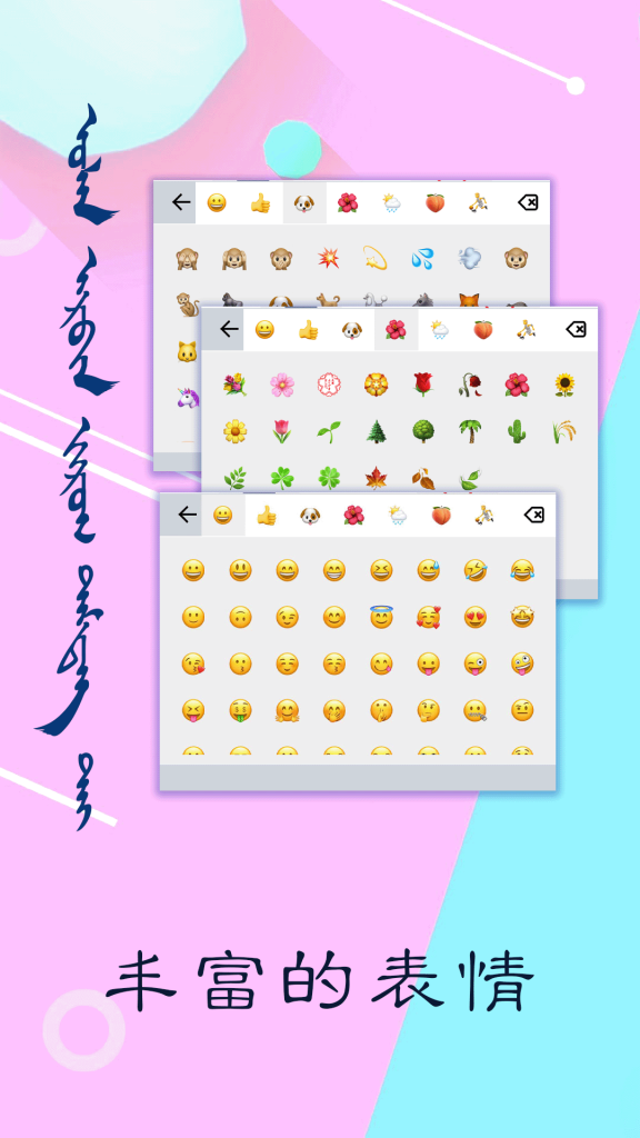 为